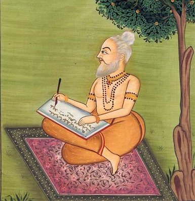 Valmiki Ramayan Veda