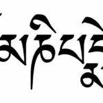 Mantras und Gebete